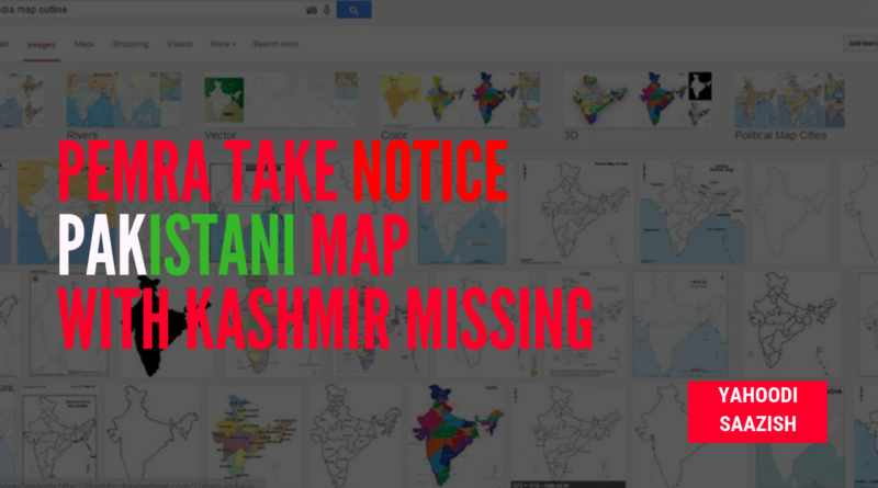 Pemra Pakistani Kashmir Map